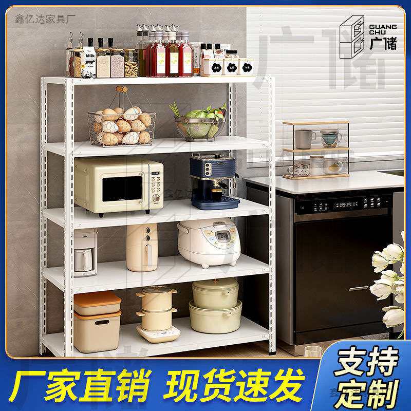 货架多层置物架落地多功能超市货物架免螺丝速装仓储货物架铁架子