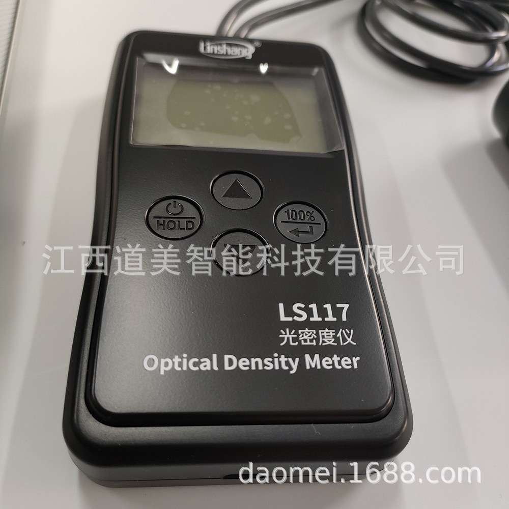 LS117光密度计透过率测度仪便携菲林扩散板乳白片磨砂玻璃光密度