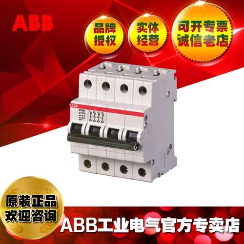 ABB单磁微型断路器2TAZ114100R0107；M201M-K10
