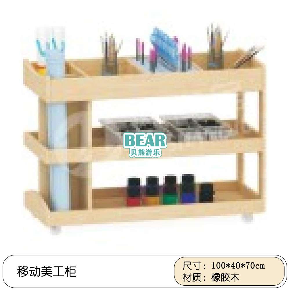 幼儿园美术教室美工柜美术柜蒙氏教具柜美劳工具移动卡纸柜黑板柜