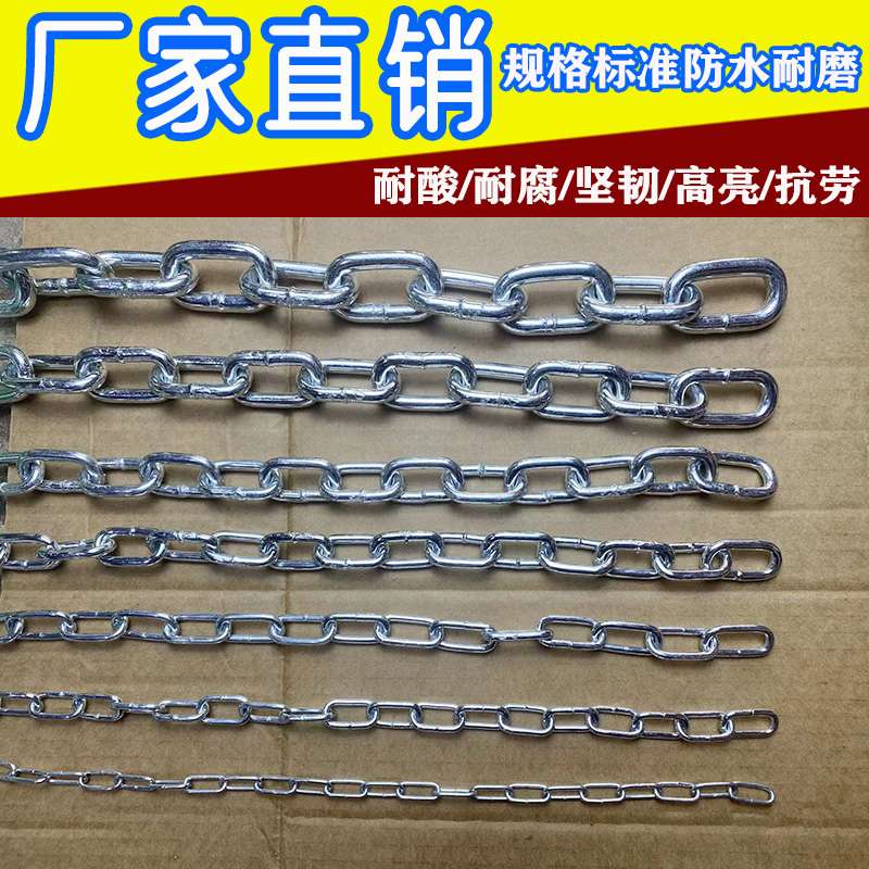 镀锌铁链子防盗狗链焊接铁链条栓牛景观护栏铁索链河道防护秋