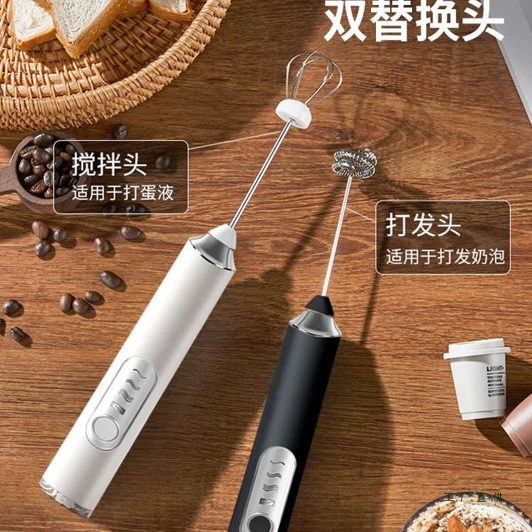 德国品质咖啡打泡器小型电动搅拌棒奶盖打发器打奶泡器奶泡机家用