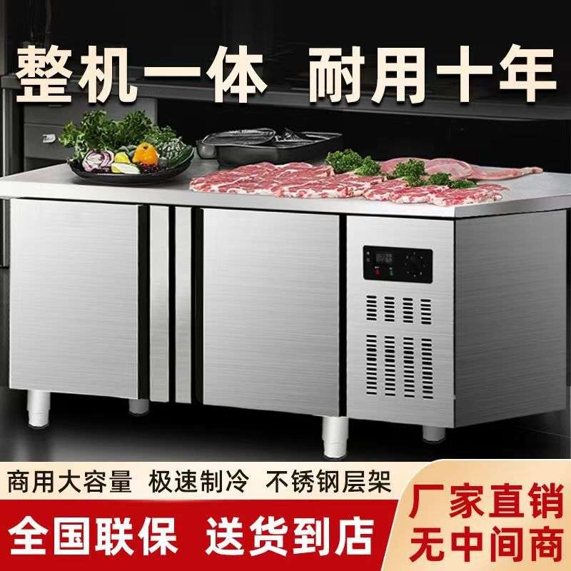 商用不锈钢1.2米双温柜工作台冰柜冷冻柜厨房卧室操作台保鲜冷冻