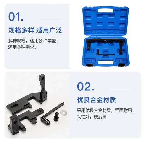标志雪铁龙正时工具-1.0,1.2 VTi正时工具汽油发动机校准正时工具