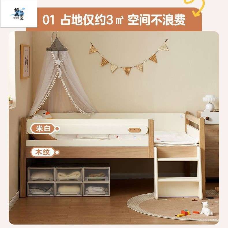 现代时尚床半高上下床大小户型多功能高低床大气储物收纳一体组合