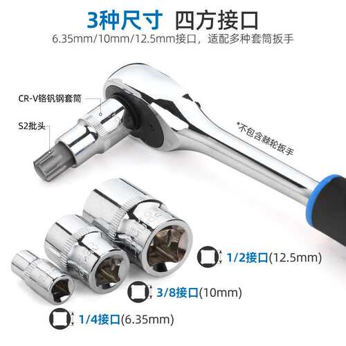 32件套内六角套筒t50t60内六角批头梅花六角工具内梅花旋具头套装
