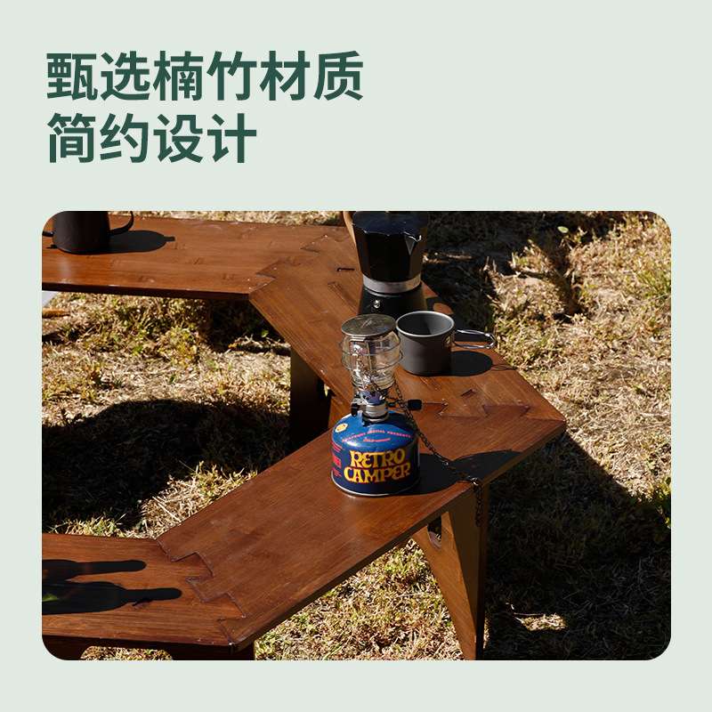 户外野营折叠围炉桌野餐露营枱便携桌子桌板置物架阳台烧烤六角桌
