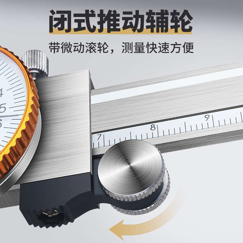 上工带表卡尺0-100-150-200-300mm高精度不锈钢代表油游标卡尺