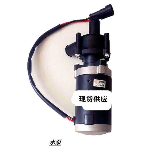 厂家供应驻车加热器水套体柴暖配件家用车载燃油预热发动机水泵
