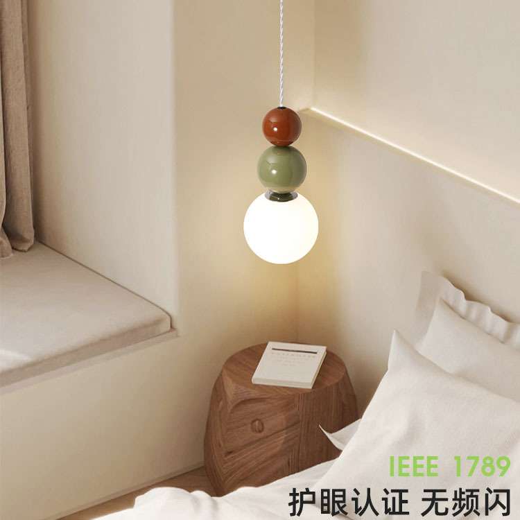 奶油风珍珠串串吊灯北欧创意卧室床头玻璃吊灯简约沙发旁长线吊灯