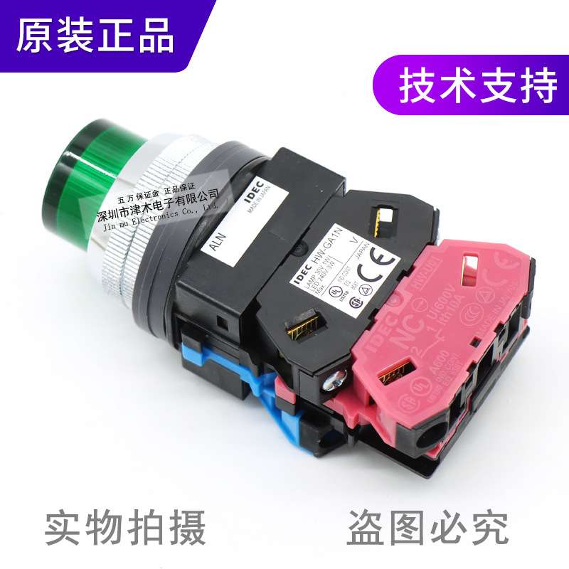 原装IDEC和泉按钮开关ALD22211DNG 绿色凸头形24VAC/DC 瞬时型