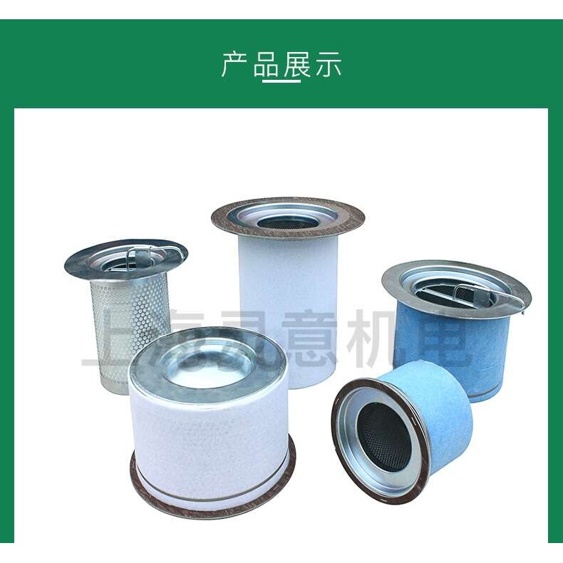 灵意现货供应开山55千瓦空压机油气分离器4930353111 压缩机油分