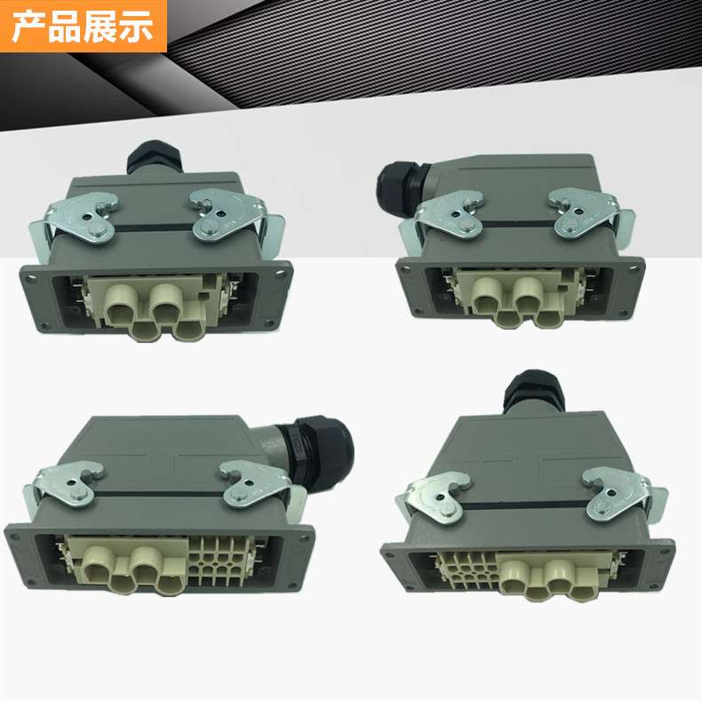 矩形重载连接器12芯防水航空插头HDC-HK-4芯6芯热流道插件80A/16A