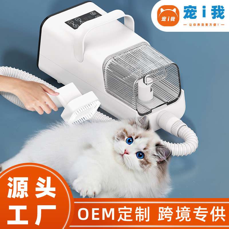 宠物吹吸干理毛神器去浮毛剪毛打薄电动一体机猫狗剪毛发脱水剃毛