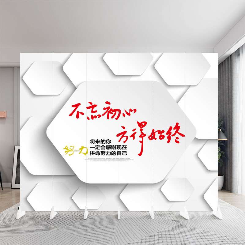 办公室屏风隔断形象墙公司前台logo装饰挡门折叠移动励志简约