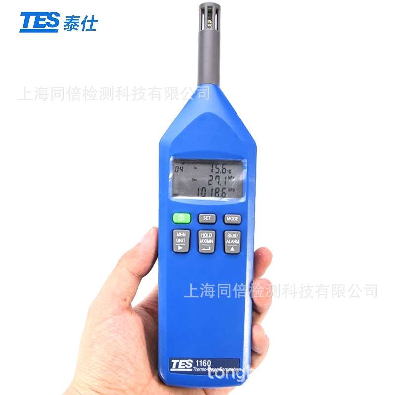 泰仕TES-1160温度湿度/大气压力计 多功能温湿度仪TES1160