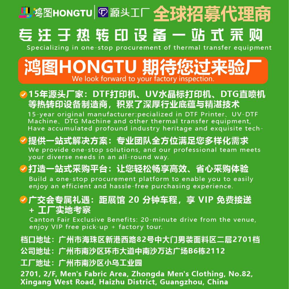 鸿图工业电热温控烤箱防爆恒温高温控热风循环烘箱小型双门干燥箱