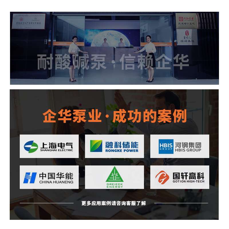 储能专用磁力泵锌溴全铁电池正负极电解液检测输送设备小型循环泵