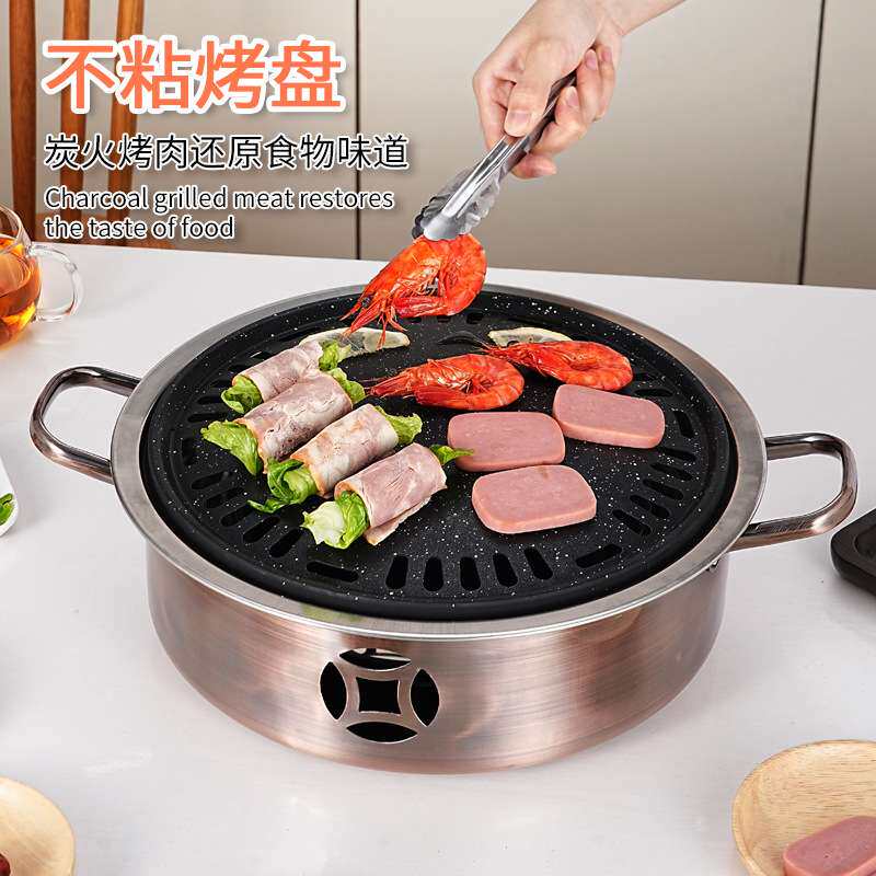 韩式不锈钢烧烤炉子商用木炭烤肉锅围炉煮茶烤盘露营户外多功能炉