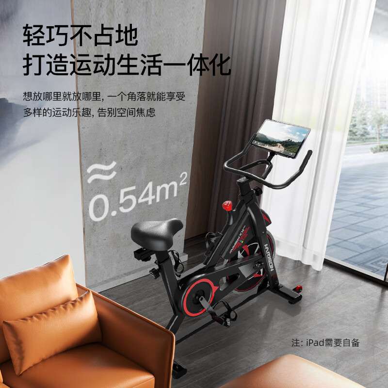 汉臣智能磁控动感单车家用健身车室内运动健身器材 HR X10eco