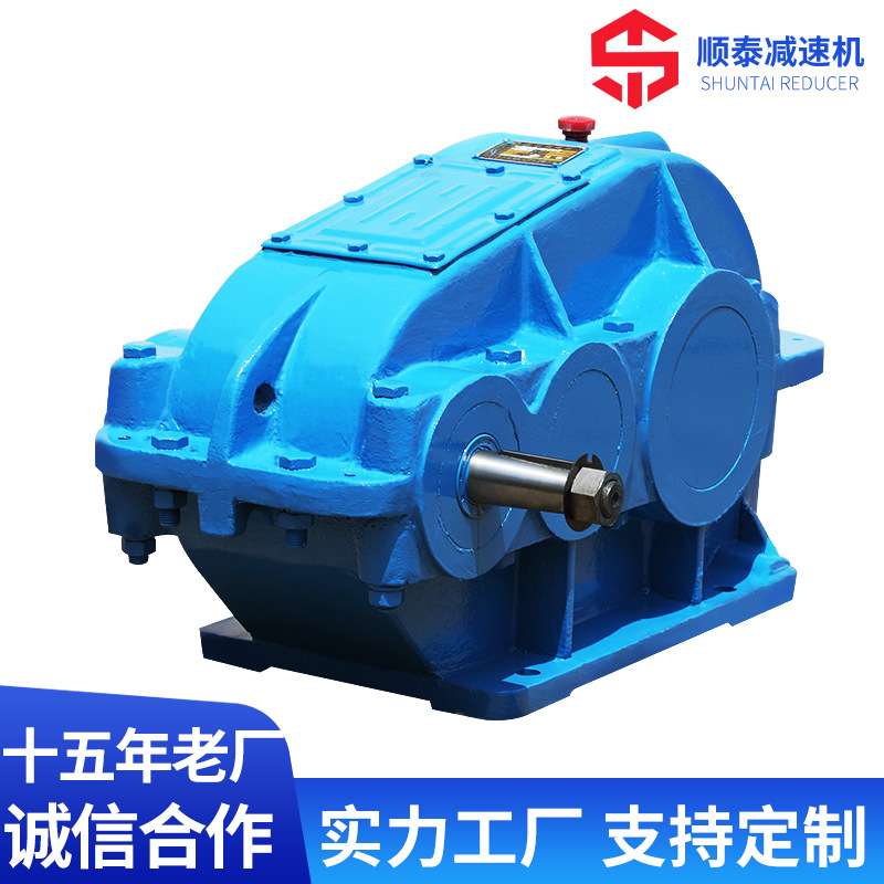 ZQ系列圆柱齿轮减速机 ZQ350-23.34-2变速减速机硬齿面齿轮减速机