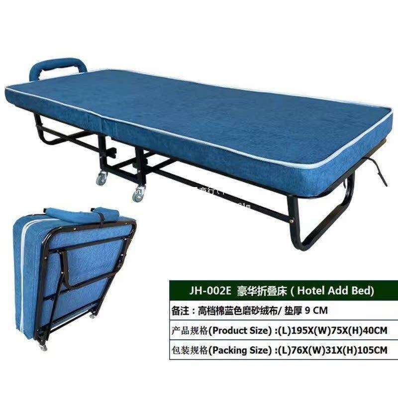 酒店加床折叠床宾馆客房移动临时床弹簧折叠床值班休息午睡床