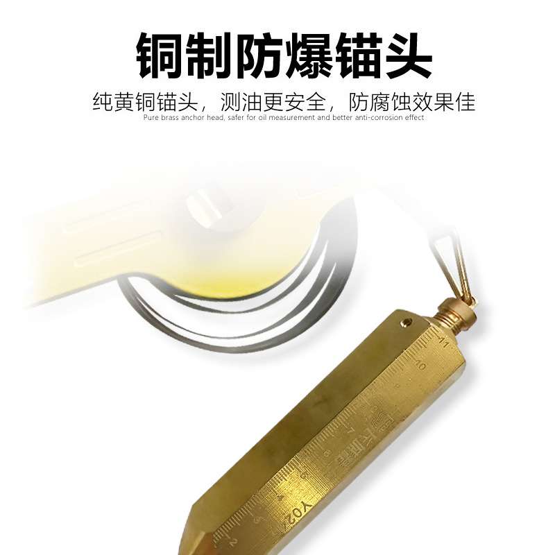长城精工量油尺测深尺汽油箱船用油罐车油尺高精度5/10/15m30米