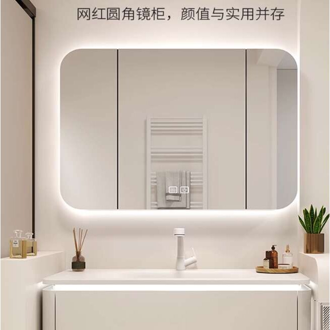 极简奶油风浴室实木智能镜柜卫生间储物收纳柜镜箱灯带除雾梳妆镜
