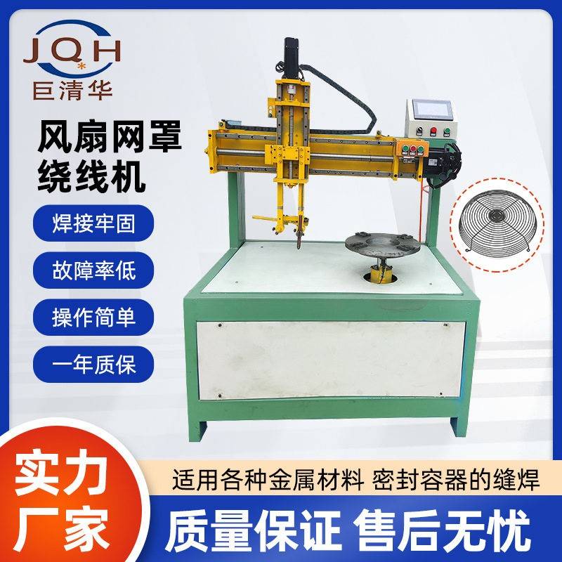 工业风机罩工业防护罩空调风机网罩金属轴流电机散热风扇继续网罩