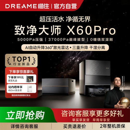 AI自动升降360°激光雷达