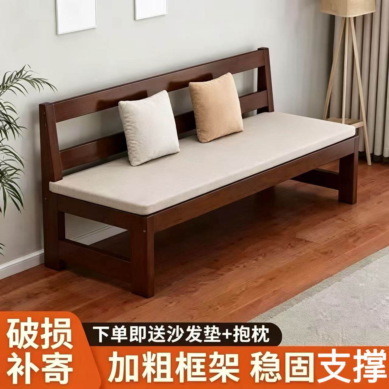 简约实木三人位0甲醛水漆沙发