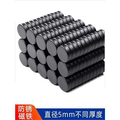 黑色强磁环氧磁铁吸铁石钕铁硼磁石直径5mm永磁强力磁防水巴克球