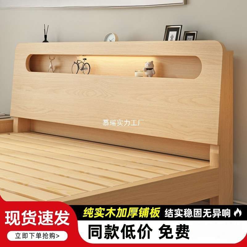 实木床1.5米双人床家用1.8米现代简约出租房用经济型单人1.2m床架
