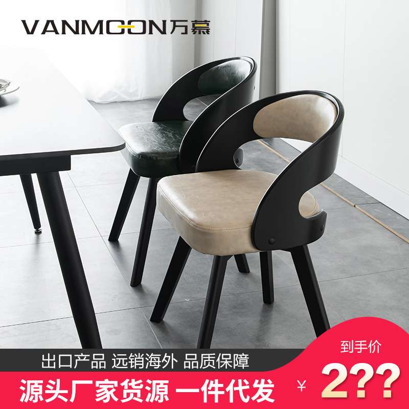 万慕餐椅餐厅家用休闲椅子现代简约旋转靠背实木餐桌椅意式极简