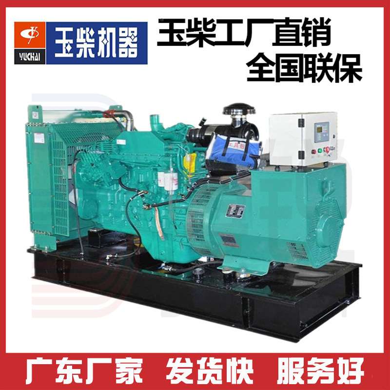 广西玉柴发电机400kw房地产应急发电机出租广东玉柴发电机组厂家