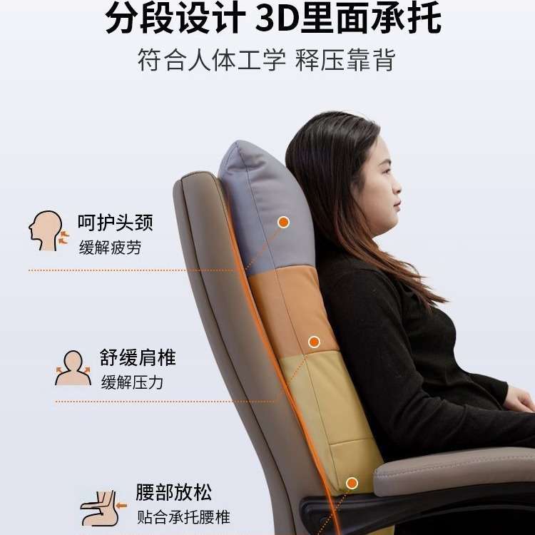 电脑椅家用可躺舒适久坐电竞椅简约沙发椅子书桌宿舍现代学习转椅