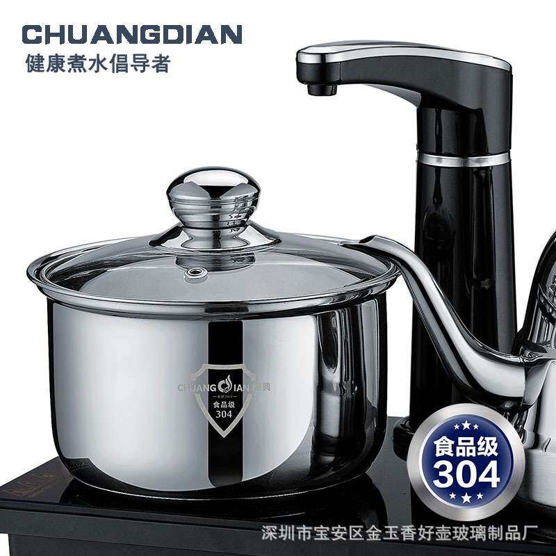 洗茶具盆304#食品级不锈钢茶洗电磁炉加厚带盖煮茶杯消毒锅煮杯器