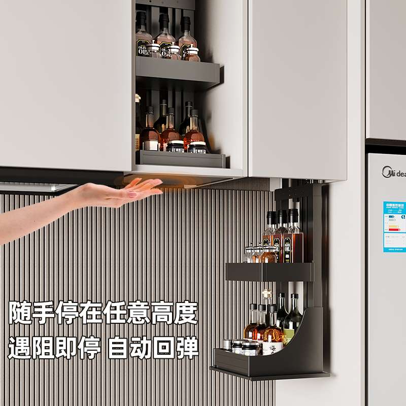 厨房吊柜电动升降拉篮电动升降调味拉篮升降调料架橱柜吊柜下拉篮