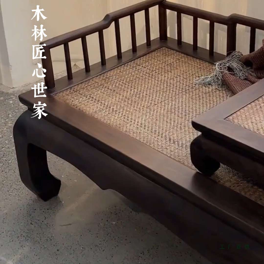 新中式乌金木罗汉床实木沙发贵妃榻客厅罗汉塌藤席家具阳台躺椅