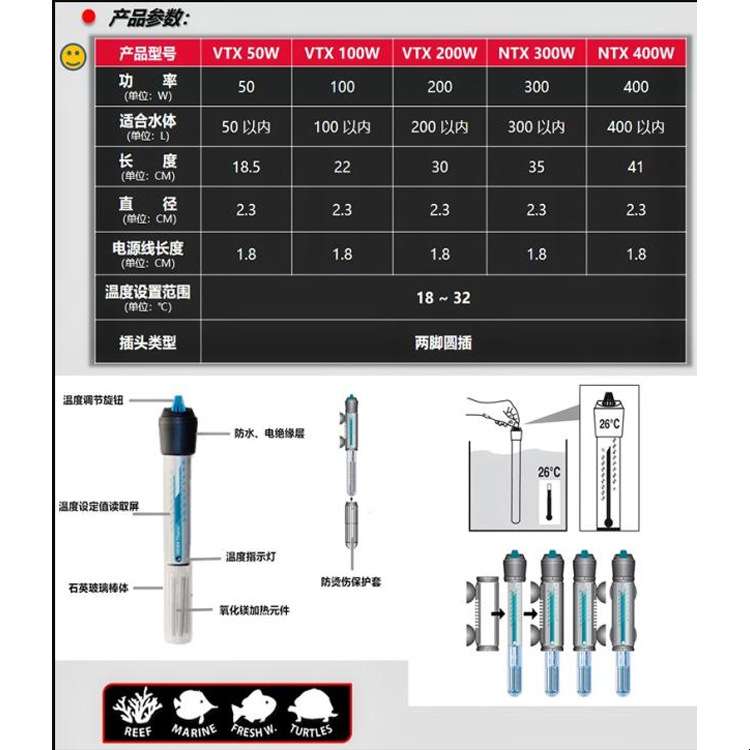 NEWA纽华 石英玻璃加热棒VTX加热棒鱼缸加热加温恒温棒