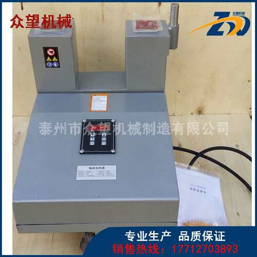 SM20K-3 工件内径 85-180mm 带可旋转加热杆智能感应轴承加热器