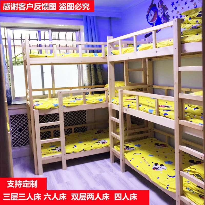 儿童实木上下床幼儿园托班午休双层带护栏高低小学生宿舍三层木床