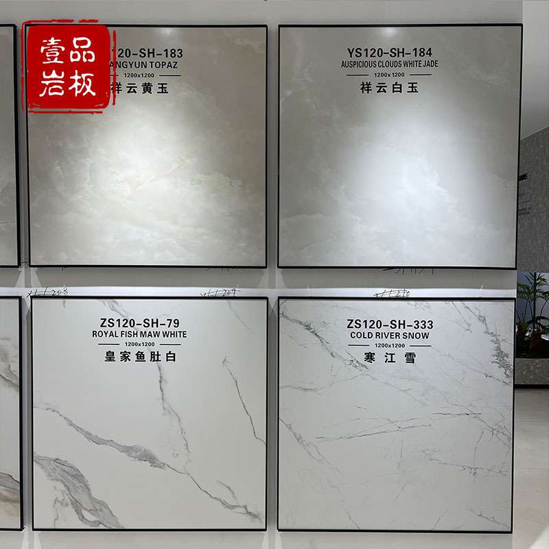 1200×1200×9mm柔光岩板哑光灰色地砖通铺理石客厅酒店方块瓷砖