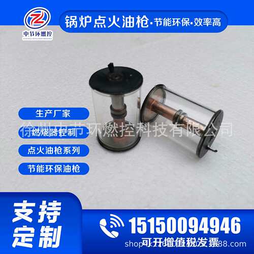 高能点火器放电管 型号: R-12M 采用金属-玻璃 金属-陶瓷封接结构