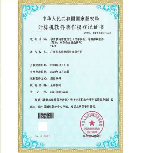 vr仿真汽车交通安全模拟器体验酒驾毒驾醉驾车祸疲劳驾驶赛车设备