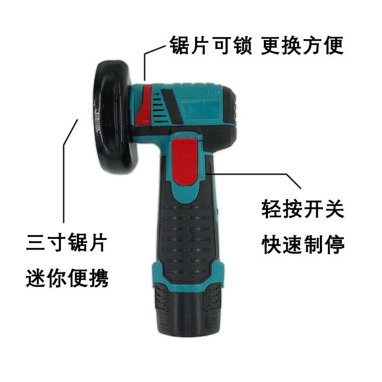 锂电无刷角磨机12V打磨抛光切割迷你多功能轻便携带三寸锯片跨境图片