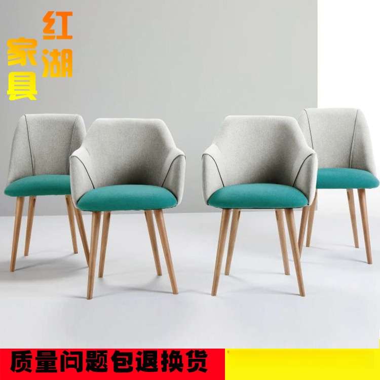 北欧简约餐厅椅子咖啡椅西餐椅时尚创意餐厅椅子现代简约餐厅椅子