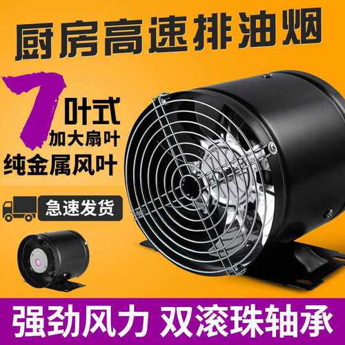 排气扇厨房抽油烟圆形管道强力抽风机卫生间换气扇排风扇家用排烟