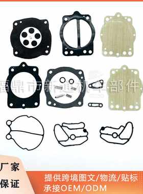 适用Keihin 38 40 42 KECDK2  Polaris 川崎 PWC Jet化油器修理包