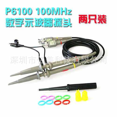 20M 40M 60M P6100 100MHz示波器探头10比1兼容泰克普源安泰信等